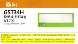 【SSK 壘包 / 棒壘附件/ 投手板/GST】BB05 高級壘包組 (日式孔徑:7.5*7.5CM) MIT 一組入 歷史價格詳細信息