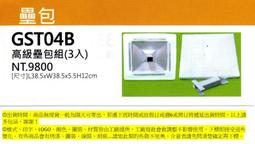 【SSK 壘包 / 棒壘附件/ 投手板/GST】BB05 高級壘包組 (日式孔徑:7.5*7.5CM) MIT 一組入 歷史價格詳細信息