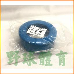 〈ElRey野球王〉SA 護檔褲組(褲+大殼) PROT 歷史價格詳細信息