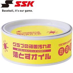 棒球世界【SSK】手套皮革清潔劑 - MG11特價 歷史價格詳細信息