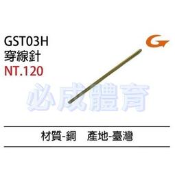 &quot;必成體育&quot; SSK 棒壘後背包 MABB01 行李袋 裝備袋 棒球 壘球 棒壘裝備袋 棒壘背包 棒壘背袋 遠征袋 側背 歷史價格詳細信息