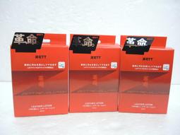 球鞋日常保養組 防水+除臭【德國Bufalo布法羅】 歷史價格詳細信息