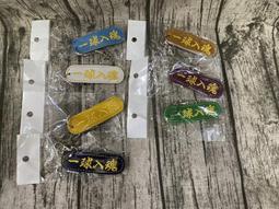 正光精油棒鼻暢涼2合1-芬多精(2ml) 歷史價格詳細信息