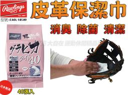 直播皮革保養乳 M82批發下單-鍍客doker 歷史價格詳細信息