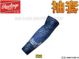 羅林斯 棒球場地鞋碎釘成人青少年壘球鞋透氣輕便膠釘訓練比賽鞋 歷史價格詳細信息