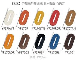 日本製 SSK 七分袖 棒球緊身衣 棒球練習衣 棒球內衣 壘球 圓領緊身衣 內搭衣 排汗衫 BU2210W7 歷史價格詳細信息