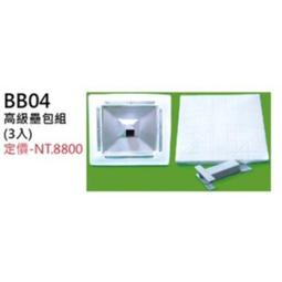 正翰棒壘---SSK 高級壘包組(日式孔徑) BB05 歷史價格詳細信息
