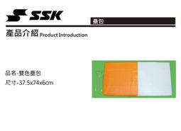 【SSK 壘包 / 棒壘附件/ 投手板/GST】BB05 高級壘包組 (日式孔徑:7.5*7.5CM) MIT 一組入 歷史價格詳細信息