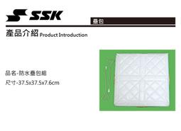 【SSK 壘包 / 棒壘附件/ 投手板/GST】BB05 高級壘包組 (日式孔徑:7.5*7.5CM) MIT 一組入 歷史價格詳細信息