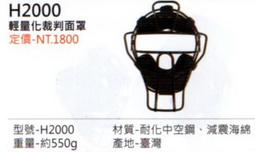 【SSK 裁判 系列-棒壘用品】P77 計數器(單個入)  #須先詢問 #77 歷史價格詳細信息