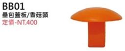 BB01｜Guard your heart英文聖經經文托特包 福音文創禮物 幸福小組 受洗禮物 基督信仰┊HOLYDAY 歷史價格詳細信息