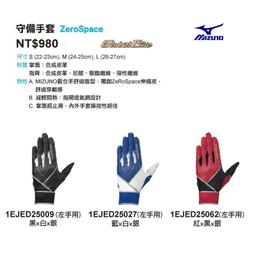 ☆現貨屋☆ Mizuno 棒球壘球運動長袖圓領緊身衣 12TA7C0462 紅 MXL2XL3XL4XL 原價1280 歷史價格詳細信息