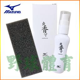 〈ElRey野球王〉MIZUNO 日本製造 CPBL統一獅球員版 長袖緊身衣(綠) 12JAZC9888A 歷史價格詳細信息