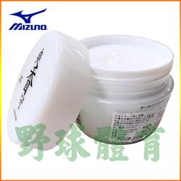 〈ElRey野球王〉MIZUNO 日本製造 CPBL統一獅球員版 長袖緊身衣(綠) 12JAZC9888A 歷史價格詳細信息