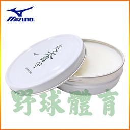 〈ElRey野球王〉MIZUNO 日本製造 CPBL統一獅球員版 長袖緊身衣(綠) 12JAZC9888A 歷史價格詳細信息