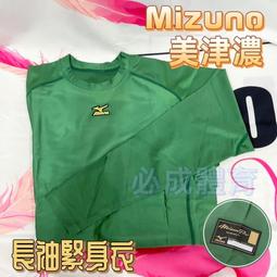 &quot;必成體育&quot; MIZUNO 鞋袋 1FTKB51314 鞋袋 運動鞋袋 衣物袋 手提袋 美津濃鞋袋 鞋包 防潑水 裝鞋袋 歷史價格詳細信息