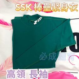 &quot;必成體育&quot; SSK 棒球手套 12.5&quot; 一壘手手套 DWGF3322 備反手 牛皮手套 棒壘手套 台灣製 棒球 壘球 歷史價格詳細信息