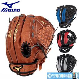 】壘球手套 棒壘球手套 真皮棒球手套 加厚 內野投手棒球手套 壘球手套 兒童少年成人皮棒壘球手套 歷史價格詳細信息