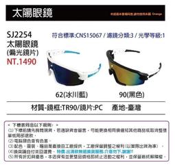 臺灣抗日運動史研究（全新增補版） 歷史價格詳細信息