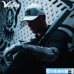 【618運動品爆賣】美國VICTUS NOX 少年成人款雙截復合高階硬式棒球棒 歷史價格詳細信息