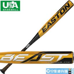 EASTON 美國進口 美國製 職業級 白樺木 棒球木棒 S3 ASH 33&quot; 歷史價格詳細信息