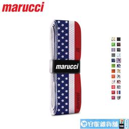 美國MARUCCI M100 棒壘球棒用手膠/握把帶（1.00mm） UAxw-雙喜生活館 歷史價格詳細信息