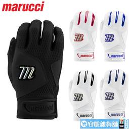 【618運動品爆賣】美國MARUCCI MV108 成人卡爾蔡司鏡片專業棒壘球墨鏡 歷史價格詳細信息