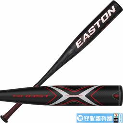 Easton 輕量化 頂級北美楓木 棒球棒  MAPLE 271S 33.5&quot; 黑/原木~~全新上市 歷史價格詳細信息