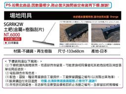 【SSK 場地用具】SGR17 畫線筒(金屬製) 日本製 9L 棒球 壘球 棒壘用品 歷史價格詳細信息