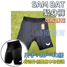 &quot;必成體育&quot; 雙層厚握把布 PU握把皮 握把布 2mm 單條販售 厚款 羽球 網球 匹克球 防滑 止滑 吸汗 歷史價格詳細信息