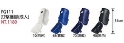 野球人生---SSK 護喉 捕手護喉 TG01 歷史價格詳細信息