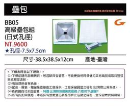 BB05 二層鞋架 白樺木紋穿鞋椅 歷史價格詳細信息