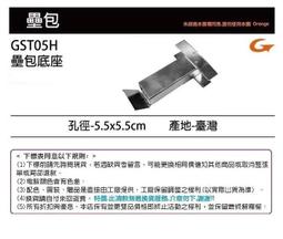 【SSK 壘包 / 棒壘附件/ 投手板/GST】BB05 高級壘包組 (日式孔徑:7.5*7.5CM) MIT 一組入 歷史價格詳細信息