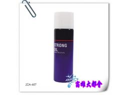 會噴霧的恐龍火車(摩輪推動/防真蒸汽/恐龍模型)(會噴煙/燈光音樂/說故事)(5913) 歷史價格詳細信息