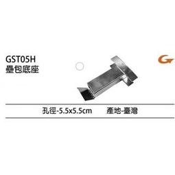 【SSK 壘包 / 棒壘附件/ 投手板/GST】BB05 高級壘包組 (日式孔徑:7.5*7.5CM) MIT 一組入 歷史價格詳細信息