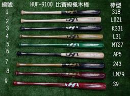 手棒祈福燈蓮花燈佛供燈led七彩 電池電源兩用佛燈長明燈家用寺廟 歷史價格詳細信息