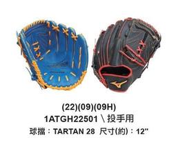 野球人生---棒壘球 止滑握把布 歷史價格詳細信息