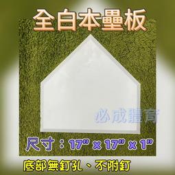 &quot;必成體育&quot; 台灣製 環狀彈力圈 紅色稍重阻力 拉力帶 彈力繩 彈力帶 拉力帶  重訓 健身 瑜珈 阻力圈 阻力帶 歷史價格詳細信息