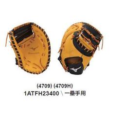 2023 MIZUNO美津濃 DIAMOND ABILITY 棒壘球 反手外野手手套 12.5&quot;(1ATGH23507) 歷史價格詳細信息