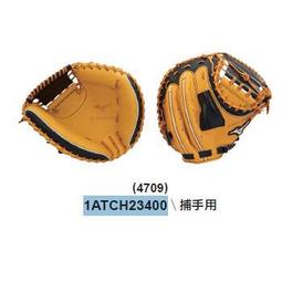 2023 MIZUNO美津濃 DIAMOND ABILITY 棒壘球 反手外野手手套 12.5&quot;(1ATGH23507) 歷史價格詳細信息