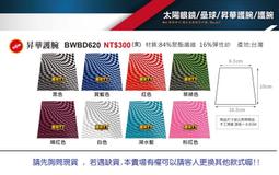 日本品牌 ZETT台灣製 霧黑 消光黑 棒壘球 打擊頭盔 (BHLT-301)12頂以上可客製顏色訂製，超商只能寄一組 歷史價格詳細信息