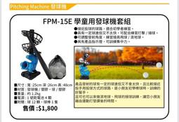 FPM BANK LIGHT  Licorice Black 系列21吋登機箱 -平輸品 (爵士黑) 歷史價格詳細信息