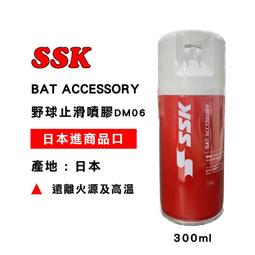壘球用具日本SSK【壘球用】專業硬式牛皮手套AdvancedProedge進階競技 歷史價格詳細信息