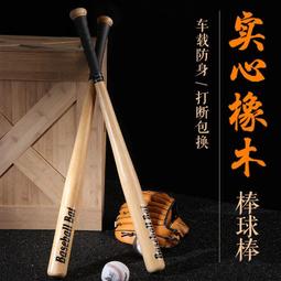 ⑧比????木質藍芽音箱 桌面手機電腦音響 無線插卡音響 復古小音響 便攜低音炮 音箱 歷史價格詳細信息