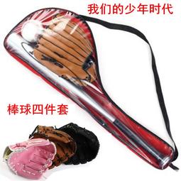 我們的少年時代棒球手套 兒童成人用投手手套 左手右手壘球手套 壘球手套 歷史價格詳細信息