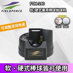 棒球發球機發球棒球自動機外可攜式球類玩具體育器材專業訓練網球 歷史價格詳細信息
