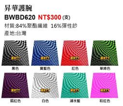 【ZETT昇華頭帶】BHBD-610 熱昇華印花 彈性頭帶 彈性髮帶 固定頭髮 固定瀏海 吸汗快乾 BHBD610 歷史價格詳細信息