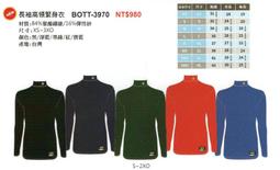 ZETT 棒壘長袖立領昇華風衣 型號:BOTT-490 歷史價格詳細信息