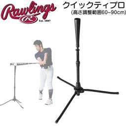 ☆現貨屋☆ Rawlings 棒球打擊手套 WORKHORSE 壘球打套 WH950BGJP 一雙 黑白 S M 零碼 歷史價格詳細信息