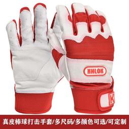 棒球壘球手眼訓練打擊器揮棒練習少年兒童教練棒 歷史價格詳細信息